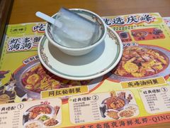 -庆峰龙虾烧烤(合肥一店)