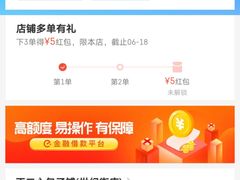 账单-不二心·鲜肉大包·海胆小笼汤包(二七广场店)