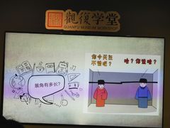 -上海观复博物馆