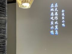 -壹品宴掦·淮扬菜(新牌坊店)