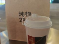 -炖物24章·顺时轻养茶(杭州大厦店)