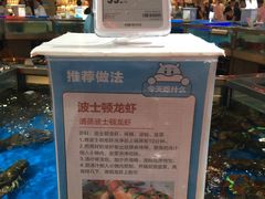 -盒马鲜生(悦峰店)