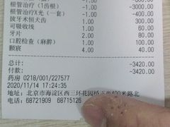 -北京赛佳动物医院