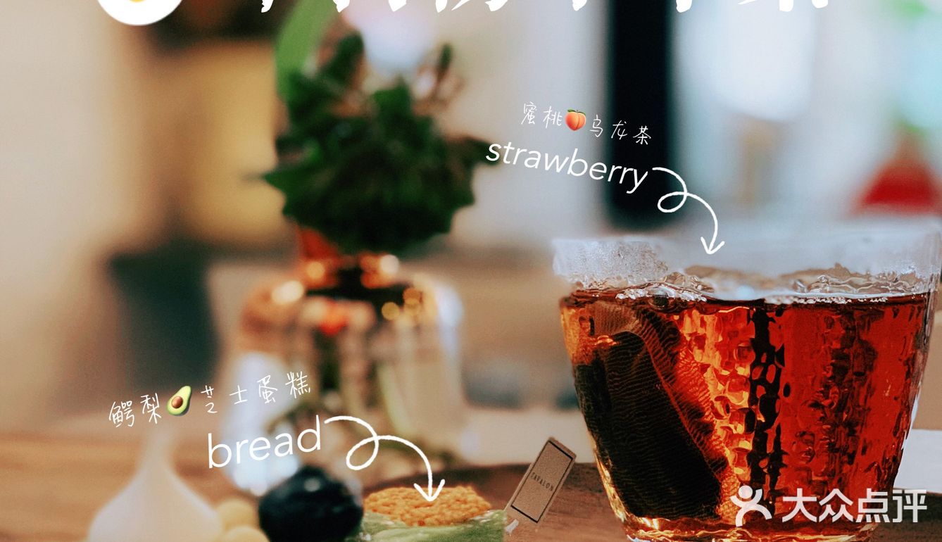 老北京胡同里的惊喜甜品店