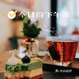 老北京胡同里的惊喜甜品店