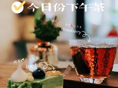 鳄梨海盐芝士蛋糕-Tian品