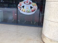 -哈根达斯(绍兴银泰店)