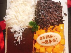 -幸福西饼生日蛋糕·下午茶(思明店)