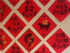 -杨厨的田园饭店(长城路店)