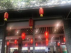 -农厨好味·温泉鹅·农家菜