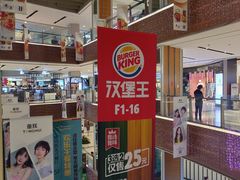 -远洋未来广场(育慧北路店)