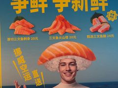 -争鲜回转寿司(西红门荟聚PLUS店)