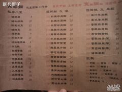 菜单-长寿面(北京西路店)