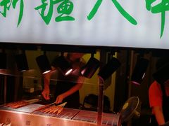 -歹街(金成店)