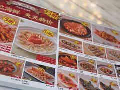 -陶陶居酒家(One ITC店)