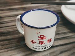 -安泰楼·佛跳墙创始人·传统闽味早茶·酒楼(三坊七巷闽菜地标店)