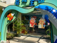 -三亚亚龙湾天域度假酒店
