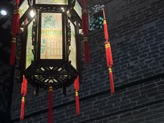 -梁园