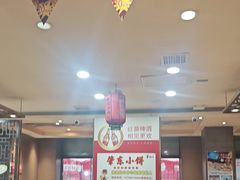 -香约老地方烧烤(九道街店)