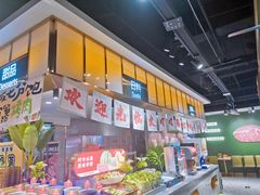 -火叮叮自助烤肉·现切牛肉(茂业店)