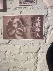 -PinooTattoo皮奴刺青纹身设计总部