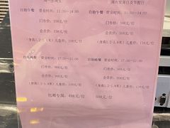 -海玥荟海鲜姿造自助餐厅(欧罗巴广场店)