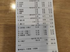 -二子海鲜大排档(太阳城店)