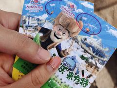 -沈阳方特欢乐世界