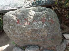 -天龙八部武侠城