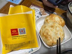 -虢国羊肉汤馆(政二街店)
