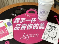 -星巴克臻选(深圳卓悦中心店)