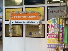 -小荧星艺校(大宁分校)