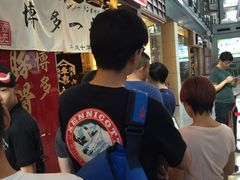 博多一幸舍(侨福芳草地店)-博多一幸舍(侨福芳草地购物中心店)