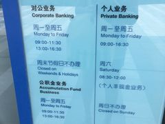 -中国建设银行(上海长征支行)