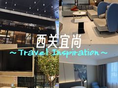 -宜尚酒店(广州上下九永庆坊长寿路地铁站店)