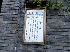 -天龙八部武侠城