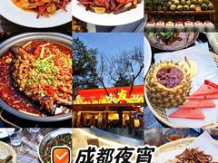 -友记功夫香·人民川菜(红牌楼店)