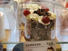 -PARIS BAGUETTE巴黎贝甜(西站食宝街店)