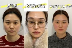 -上海伊莱美医疗美容医院
