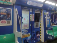 -西安北站(地铁站)