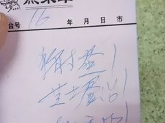 -沙溪兄茶餐厅