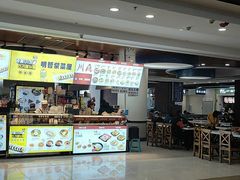 门面-川瘾手工酸辣粉(吉林大学前卫南区日新楼店)