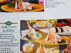 -蟹道乐(道顿堀本店)