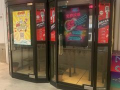 -SFC上影影城(成都科华IMAX店)