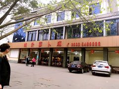 -明升萝卜汤