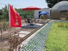 -美家乐农庄·露营·团建(大治路店)