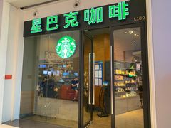 门面-星巴克臻选(深圳龙华红山天虹店)