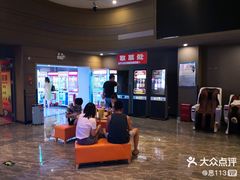 -星恒影城