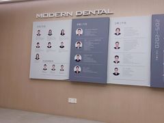 -常州现代口腔门诊部