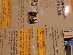 -江苏省苏州实验中学